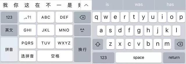 输入法九键好还是26键的好，“9键”和“26键”哪个打字更快