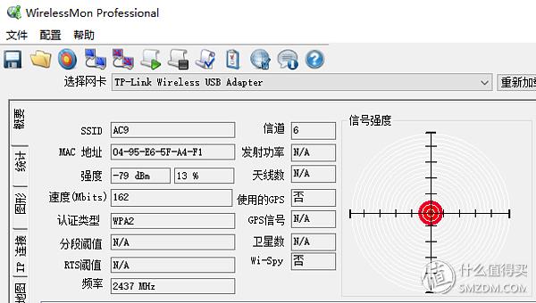 腾达ac10和tplinkac1900对比，多款百元级路由器