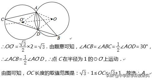三线八角经典例题解析，两类型8个题目精准分析解剖