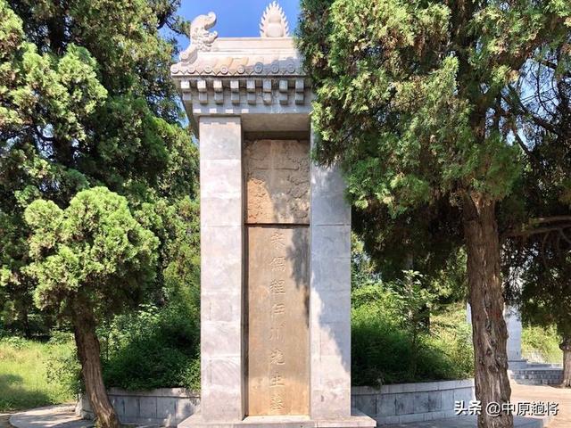 程颢和程颐的故事，洛阳伊川程颐程颢墓