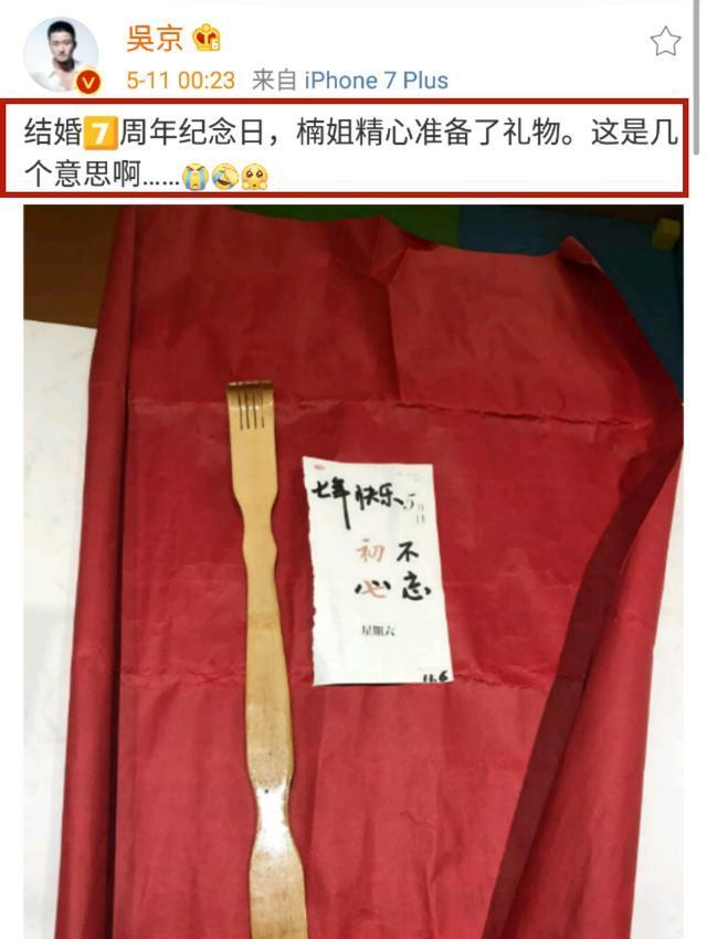 吴京谢楠婚礼现场，吴京谢楠甜蜜互动（真觉得他们是天生的一对）