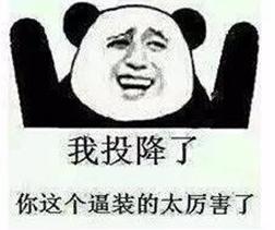 大学有哪些好的请假理由，辅导员看后被气笑