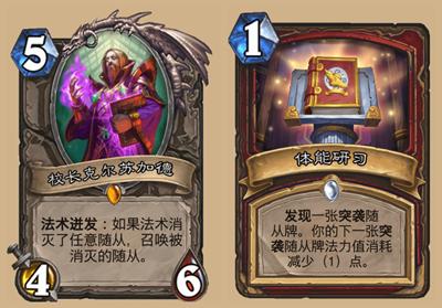 炉石传说狂野卡组，炉石传说狂野上分卡组推荐