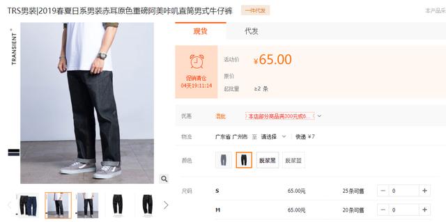 轻奢牛仔裤工厂店铺，卟森服饰开封店：羊毛颗粒