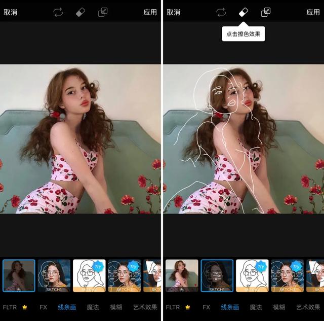 你不知道的那些p图技巧，关于醒图的p图基本小妙招