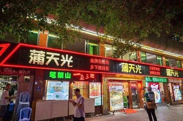 广州人气最旺的夜市街，广州“客村”附近有一条美食街