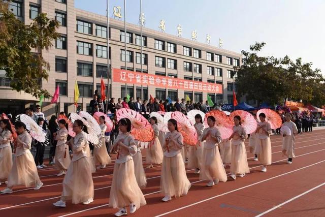 辽宁省实验高中，辽宁有几个省实验中学（辽宁省实验中学高一期末考试真题+答案）