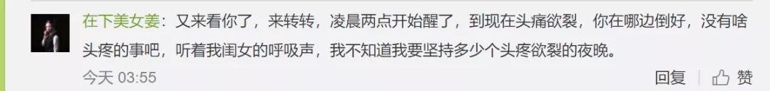 每个自杀的人都有活下去的理由，每个自杀的人都有活下去的理由
