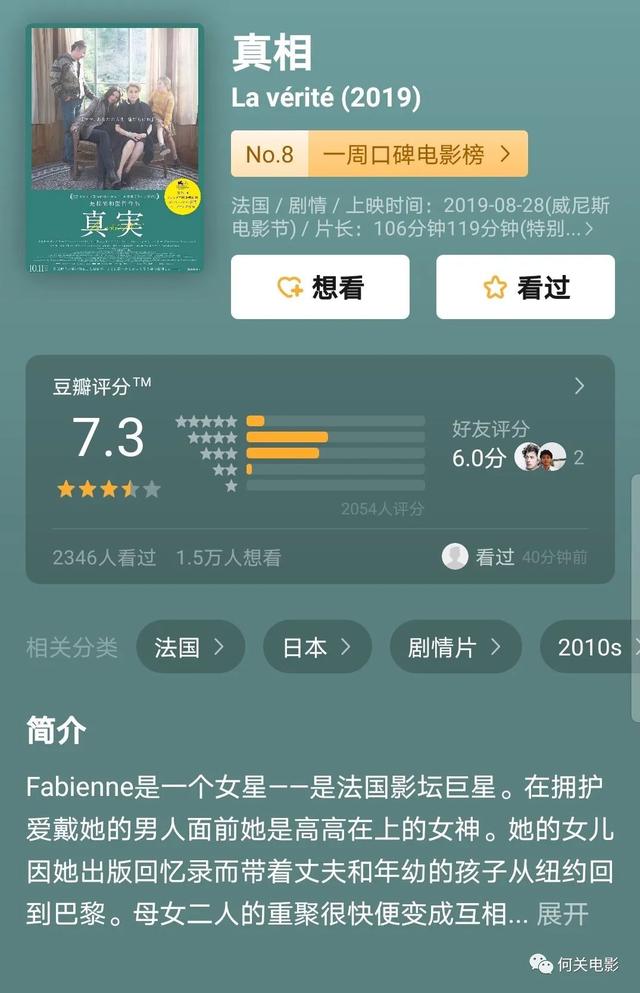 豆瓣评分电影榜单，100部豆瓣评分最高的电影