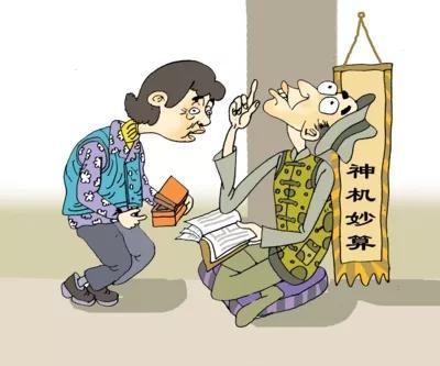 巫术真实案例，揭秘巫术当中