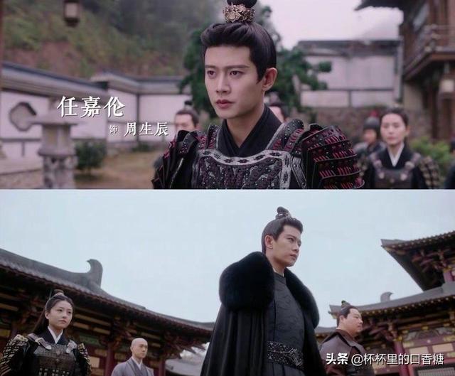 任嘉伦最新电视剧，任嘉伦新剧周生如故时间表