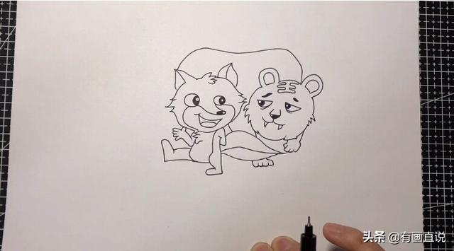 狐假虎威怎么画，狐假虎威简笔画儿童画