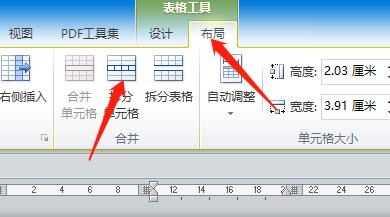 办公表格制作教程，word2010表格制作教程（如何使用电脑制作表格）