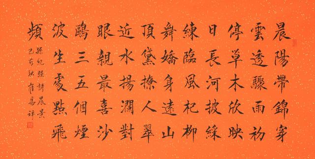 毛笔独体字的写法，毛笔书法汉字五体结构口诀