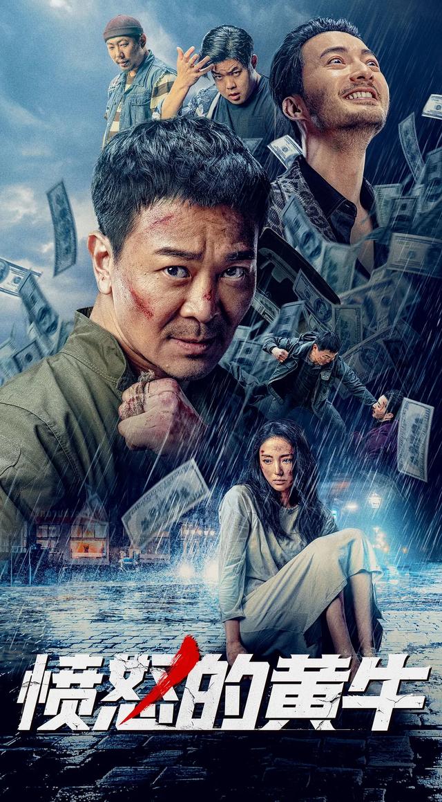 吴樾和董璇演的电影，这部电影将是中国网络电影的新标杆