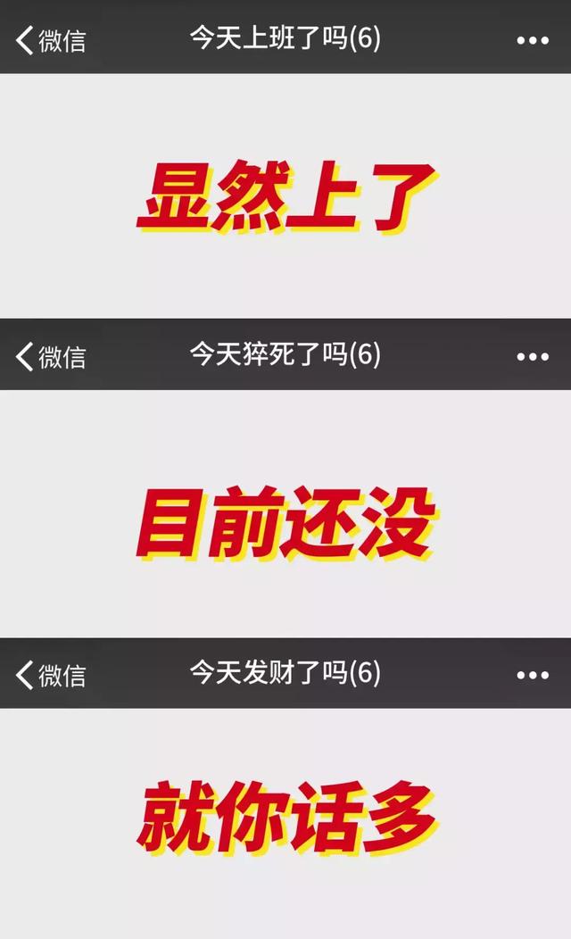 聊天群名称大全，现代人的聊天群名