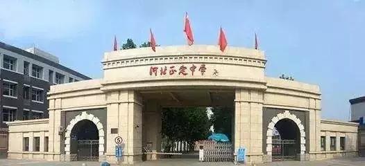 承德市避暑山庄小学，河北教师省级荣誉都有哪些