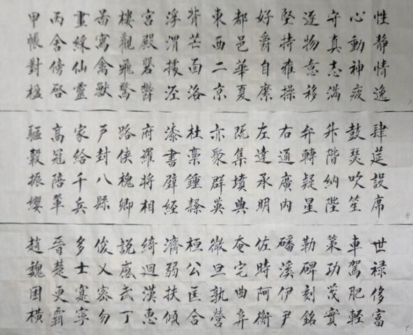 毛笔独体字的写法，毛笔书法汉字五体结构口诀