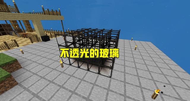 我的世界玻璃种类大全，不符合常理的玻璃