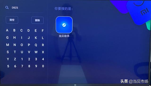 小米电视有必要官方安装么，小米电视直播软件安装教程