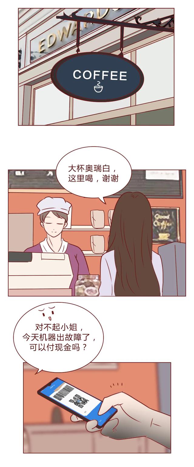 爱情故事短篇感人漫画，这场爱情battle