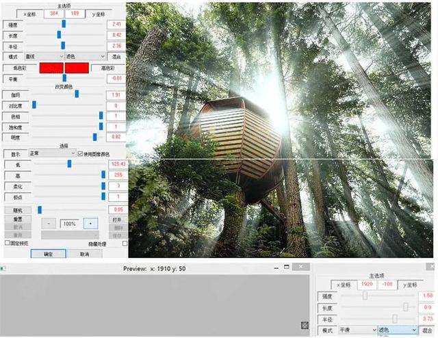 ps修图插件免费教程，Retouch——针对ps软件所开发的图像处理插件
