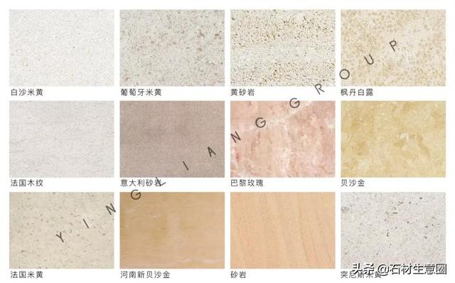 石材品种大全图片，目前流行的石材有哪些（这些颜色的石材你都认识吗）