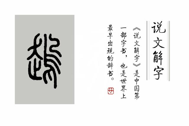 单立人字旁的字，单立人为偏旁的常用字