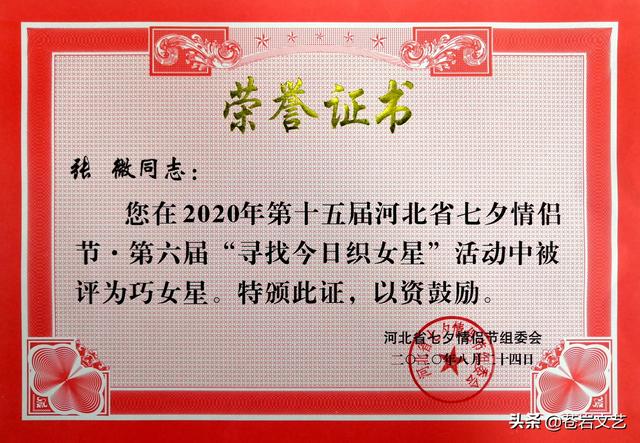 70年代演员张薇，知性迷人张薇美图