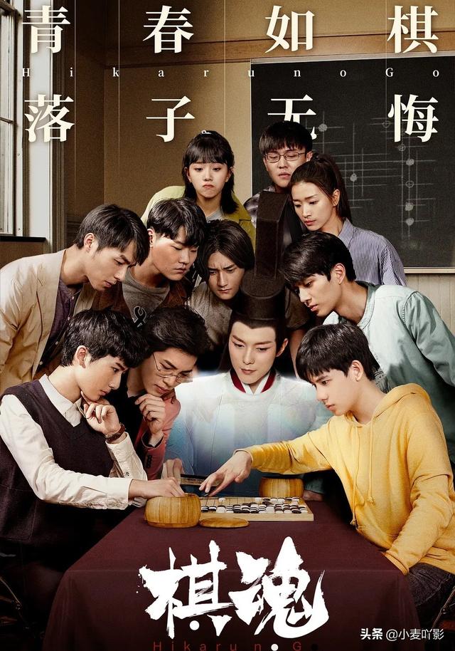 棋魂豆瓣最新评分上升，豆瓣高达8.7棋魂口碑逆袭