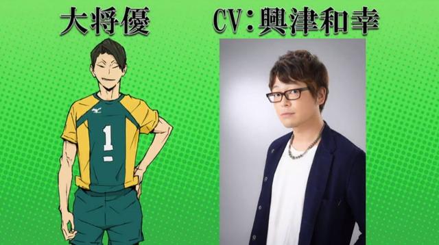 排球少年阵容介绍，《排球少年》最后什么结局