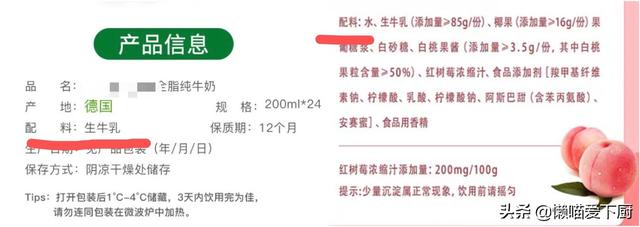 如何挑选市面上的牛奶，懂行人买牛奶别光看价格