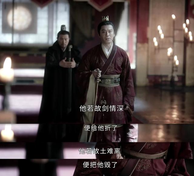 山河令里面的邪魅一笑，周子舒京圈白富美的日子