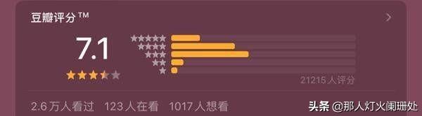 乌龙闯情关最后大结局，你不知道这给观众带来了多大的遗憾
