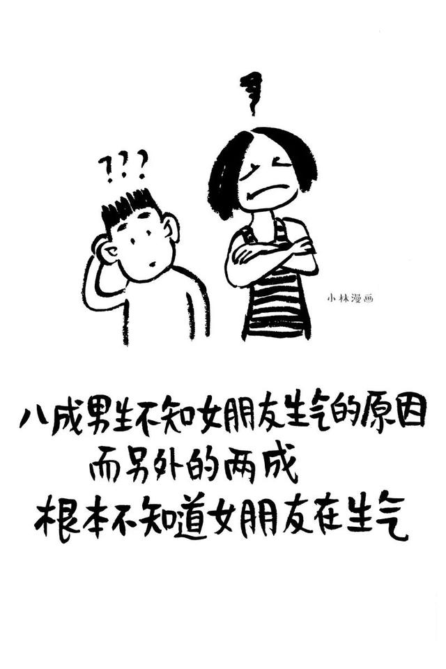 推荐女生很主动恋爱的漫画，女人主动会有这几种表现