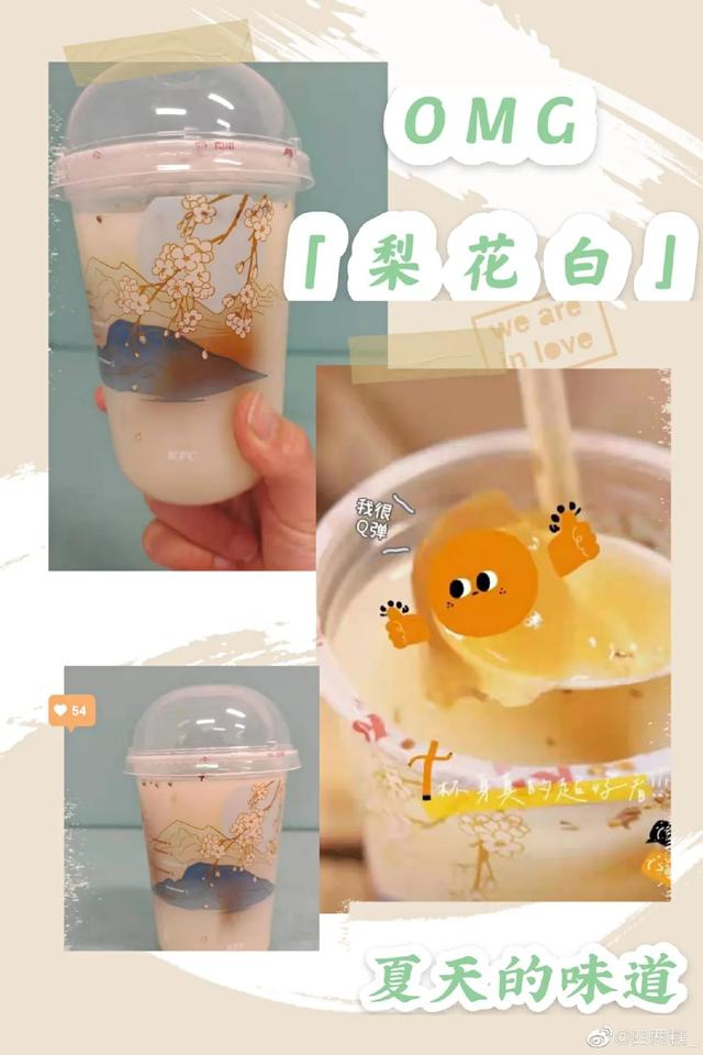 肯德基新的产品哪个好吃，肯德基推出新品