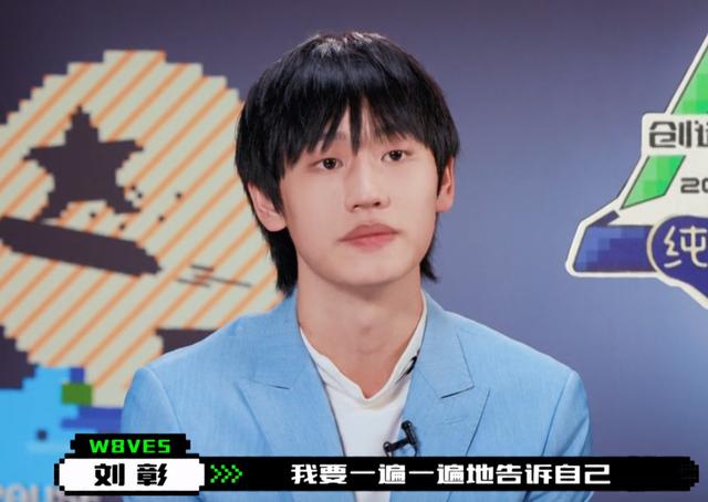 创4 吴宇恒出道了吗，他是赵薇公司的唯一偶像艺人