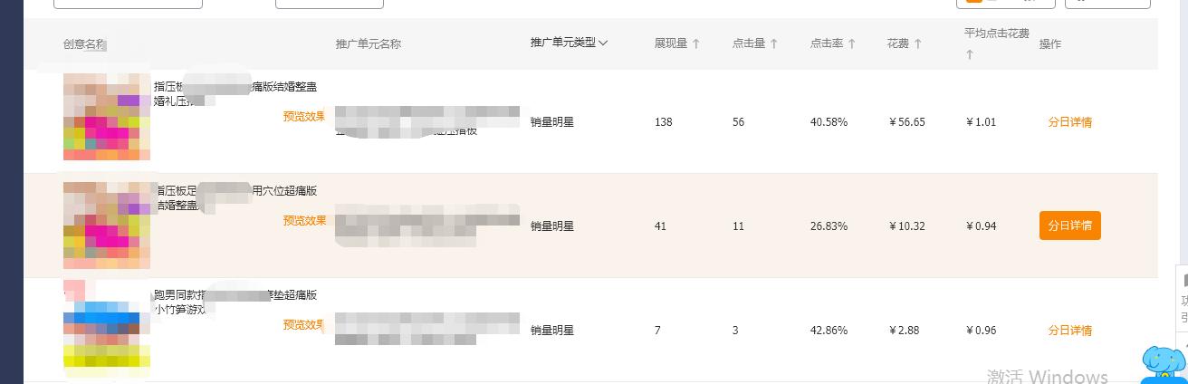淘宝如何免费获得爆款，淘宝如何从0开始到爆款的几个步骤