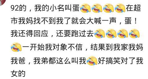 乳名是什么意思，女孩小名寓意好的乳名