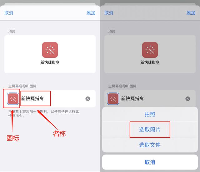 安卓手机如何使用iphone主题，可以自定义图标啦