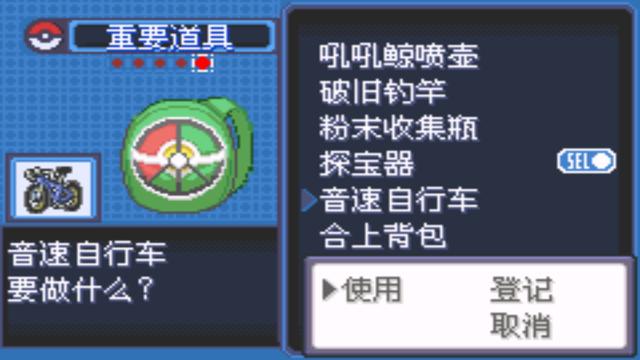 口袋妖怪究极绿宝石攻略，口袋妖怪究极绿宝石4图文攻略（攻略所使用的PM编号均为全国图鉴的编号）