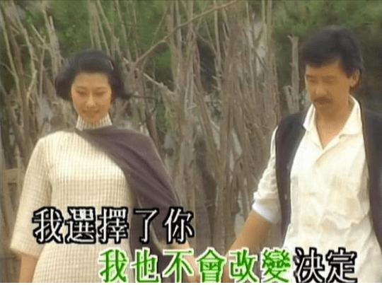 林子祥和叶倩文，林子祥和叶倩文是夫妻关系吗（抛弃原配吴正元）