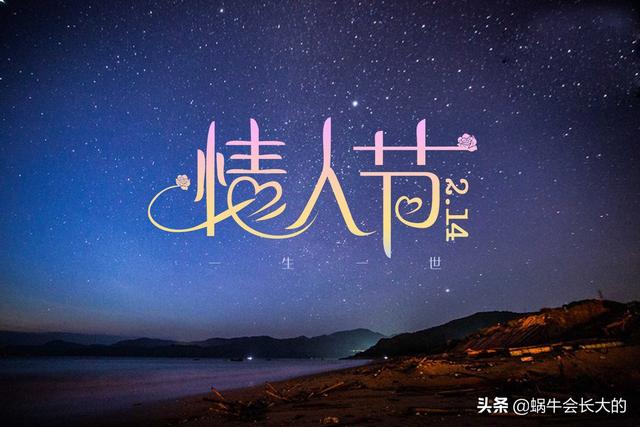 情人节送什么礼物给男朋友疫情下的情人节，送礼物不如一句话，恋人对你的好