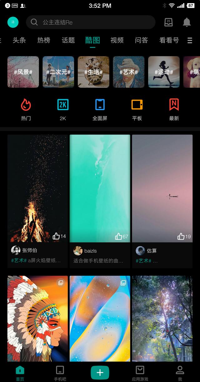 安卓手机应用商店，安卓有哪些应用商店（OPPO、vivo、小米应用商店7月起逐步清理仅支持32位的应用）