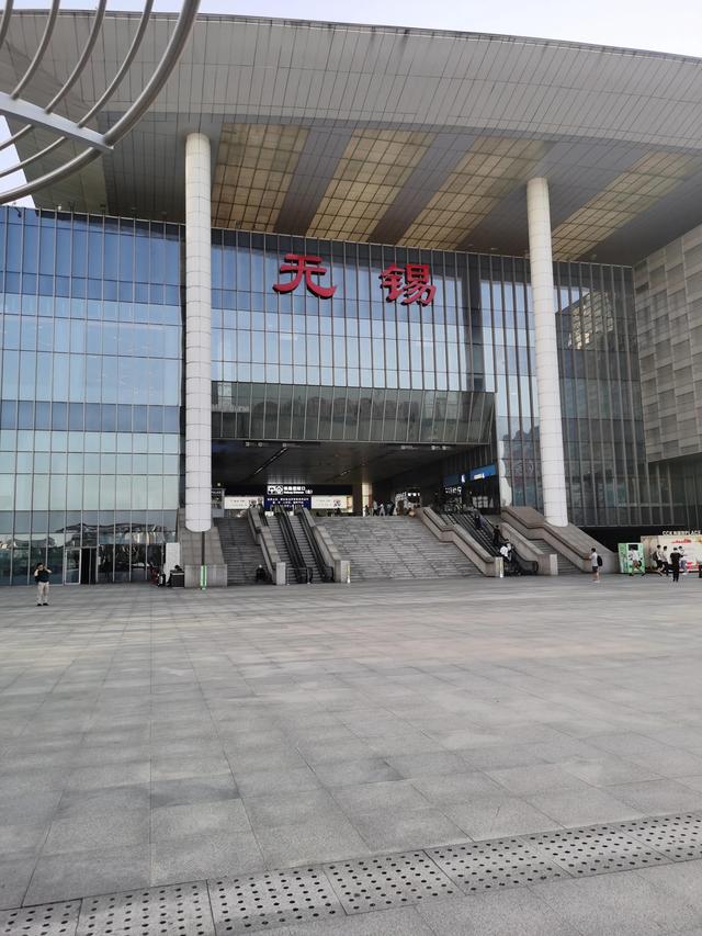 无锡火车站有几个，无锡高铁站