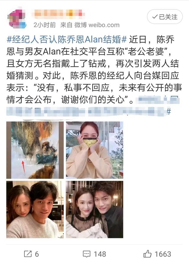 陈乔恩与霍建华因什么戏结缘，陈乔恩和霍建华分手几年