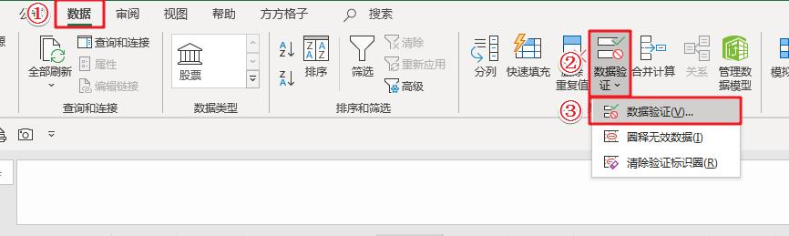 下拉菜单怎么设置，excel表格制作下拉菜单方法