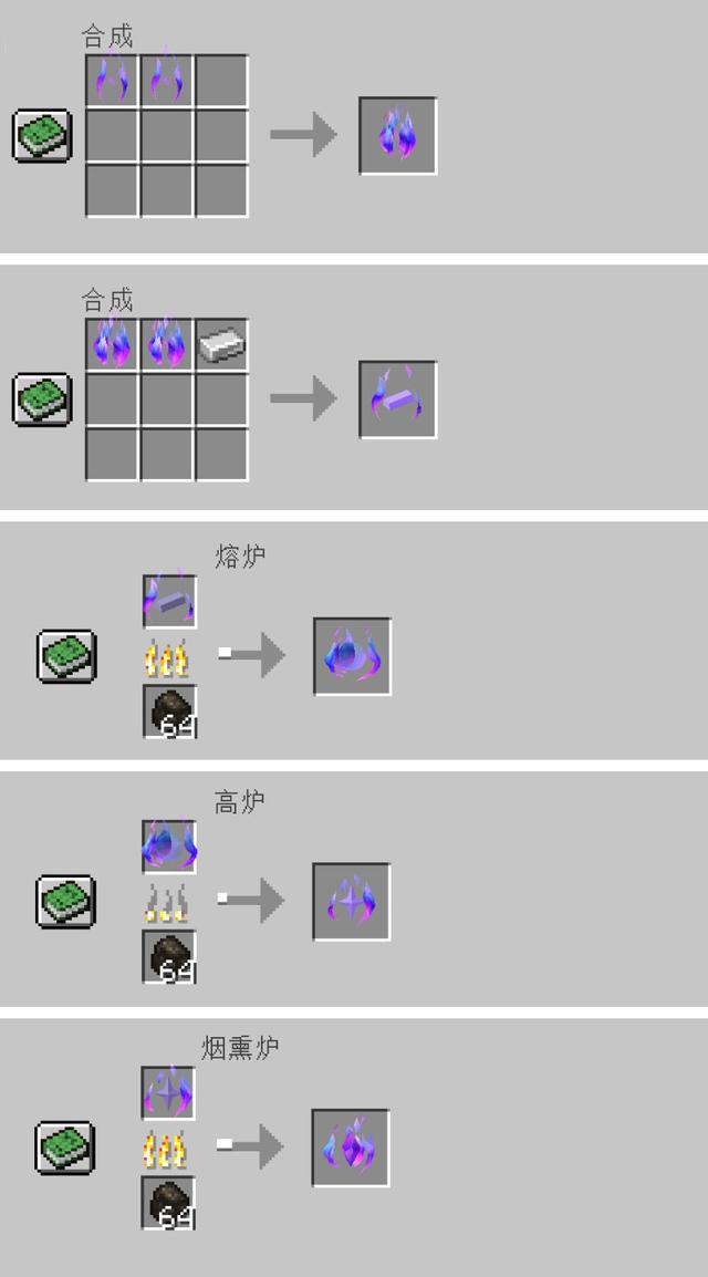 我的世界1.12.2拔刀剑玩法，我的世界1.15.2简单forge服务器搭建笔记