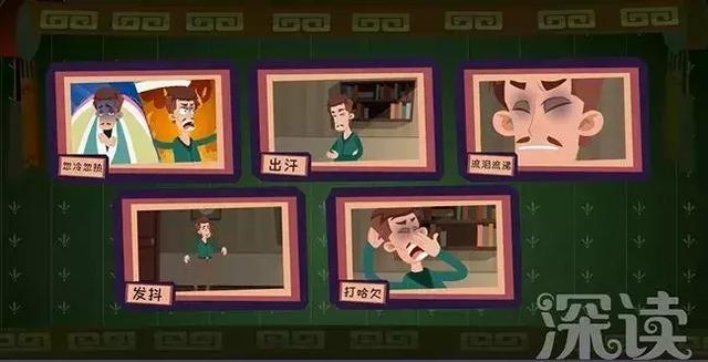 揭秘冰毒的危害，这几种毒品的危害