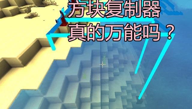 迷你世界的秘密，迷你世界的背后有什么秘密